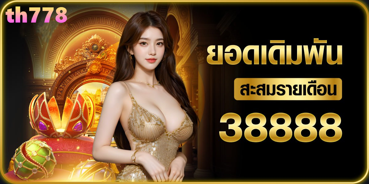 pgslot999 ทางเข้า