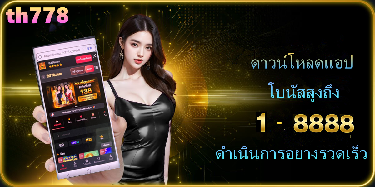 เครดิตฟรี เช็ค ip