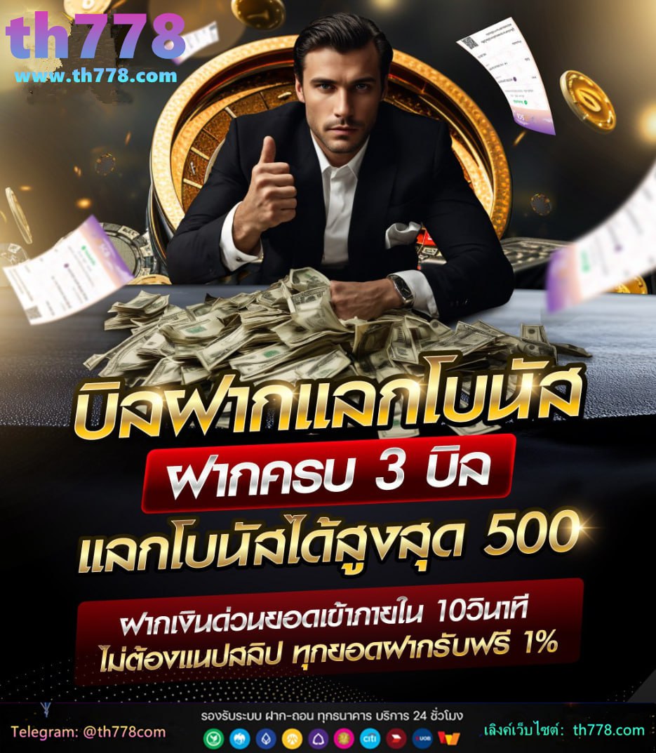 พรีเมียร์ลีกนัดต่อไป