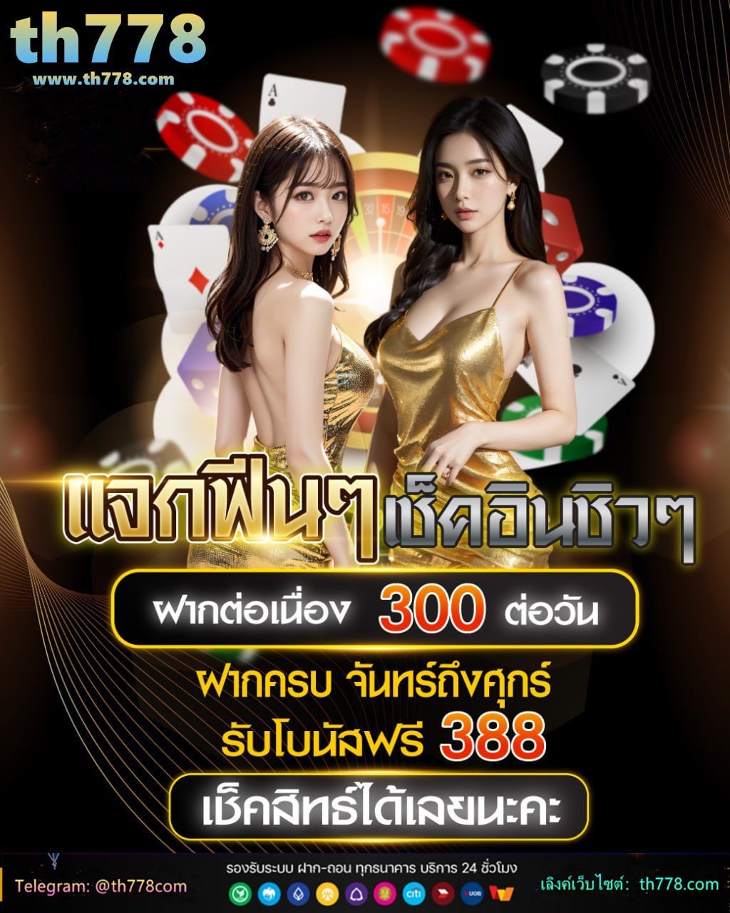 ตรวจหวย 1 มีนาคม 2566