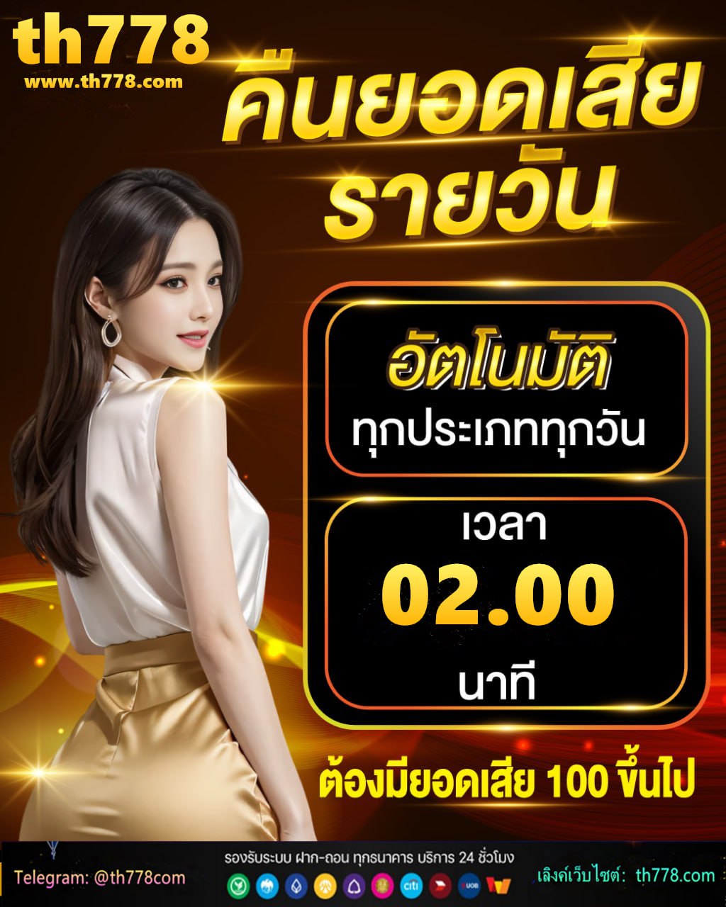 ไทบ้านเดอะซีรีส์ 1