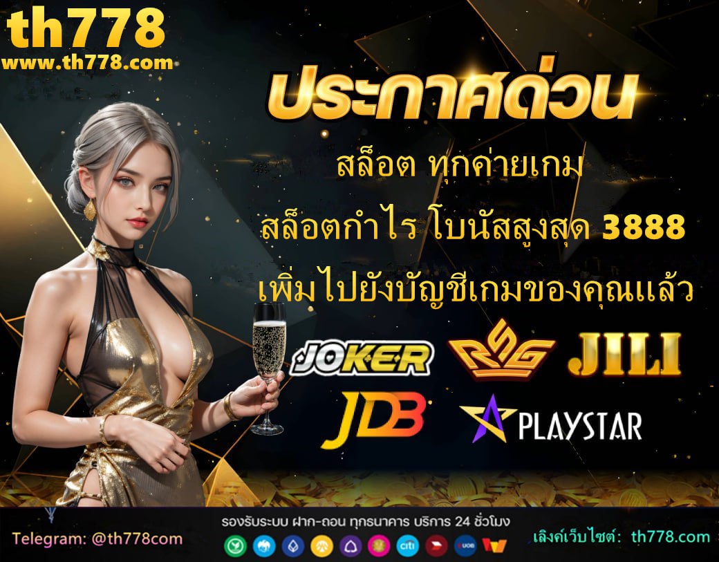 ktv789 สล็อต