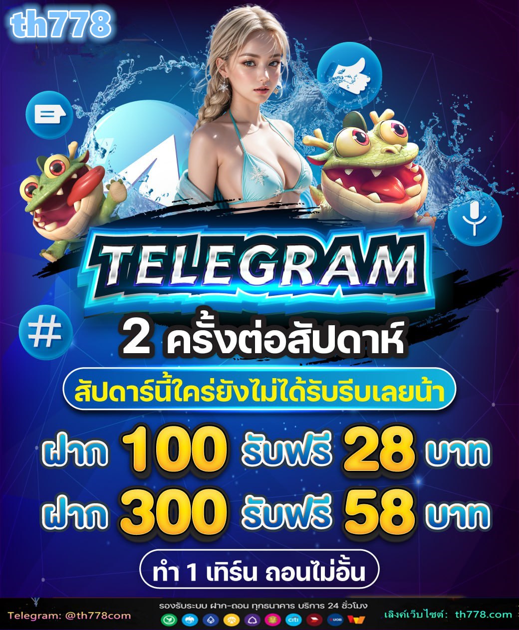 ไตรรัตน์