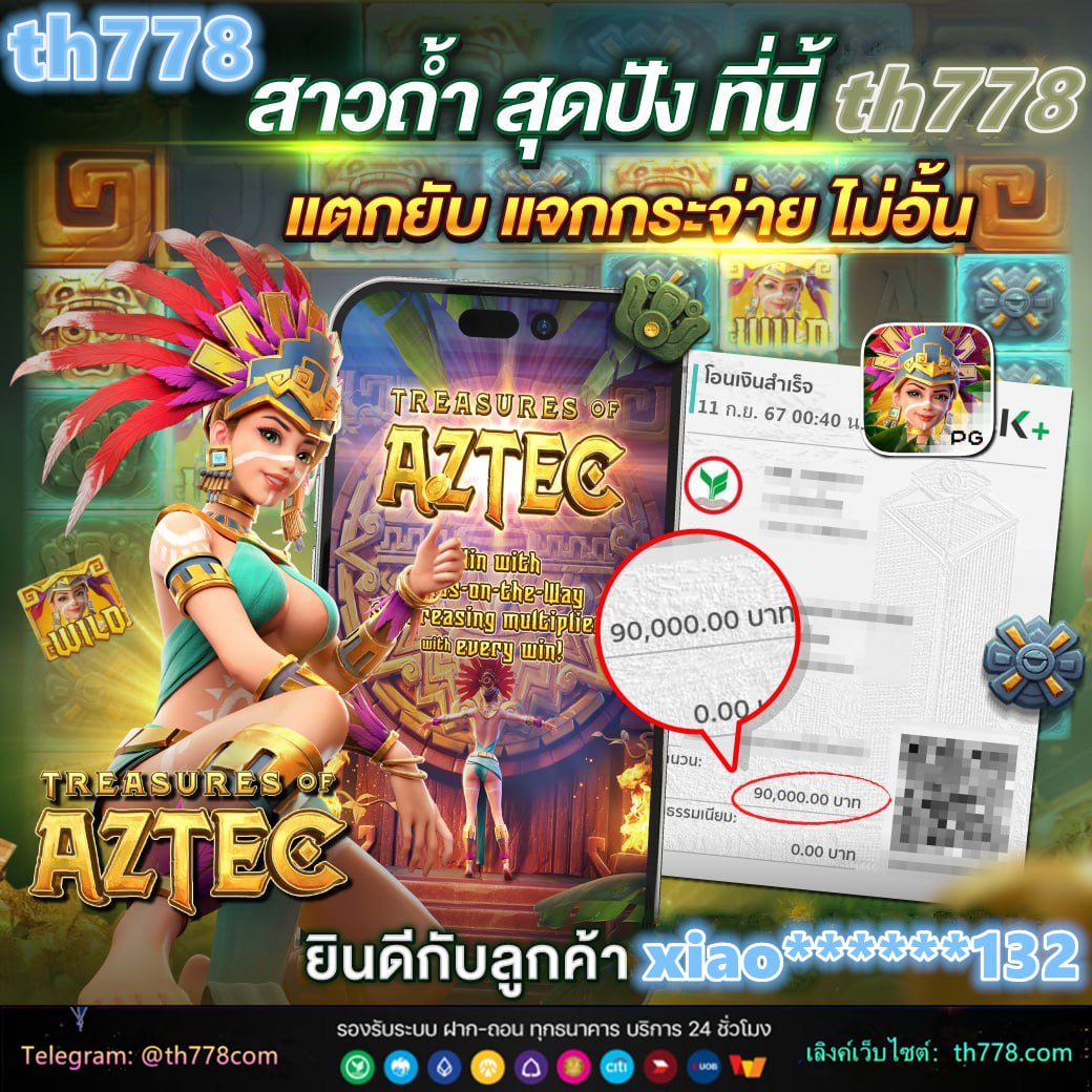 pg slot auto เครดิตฟรี