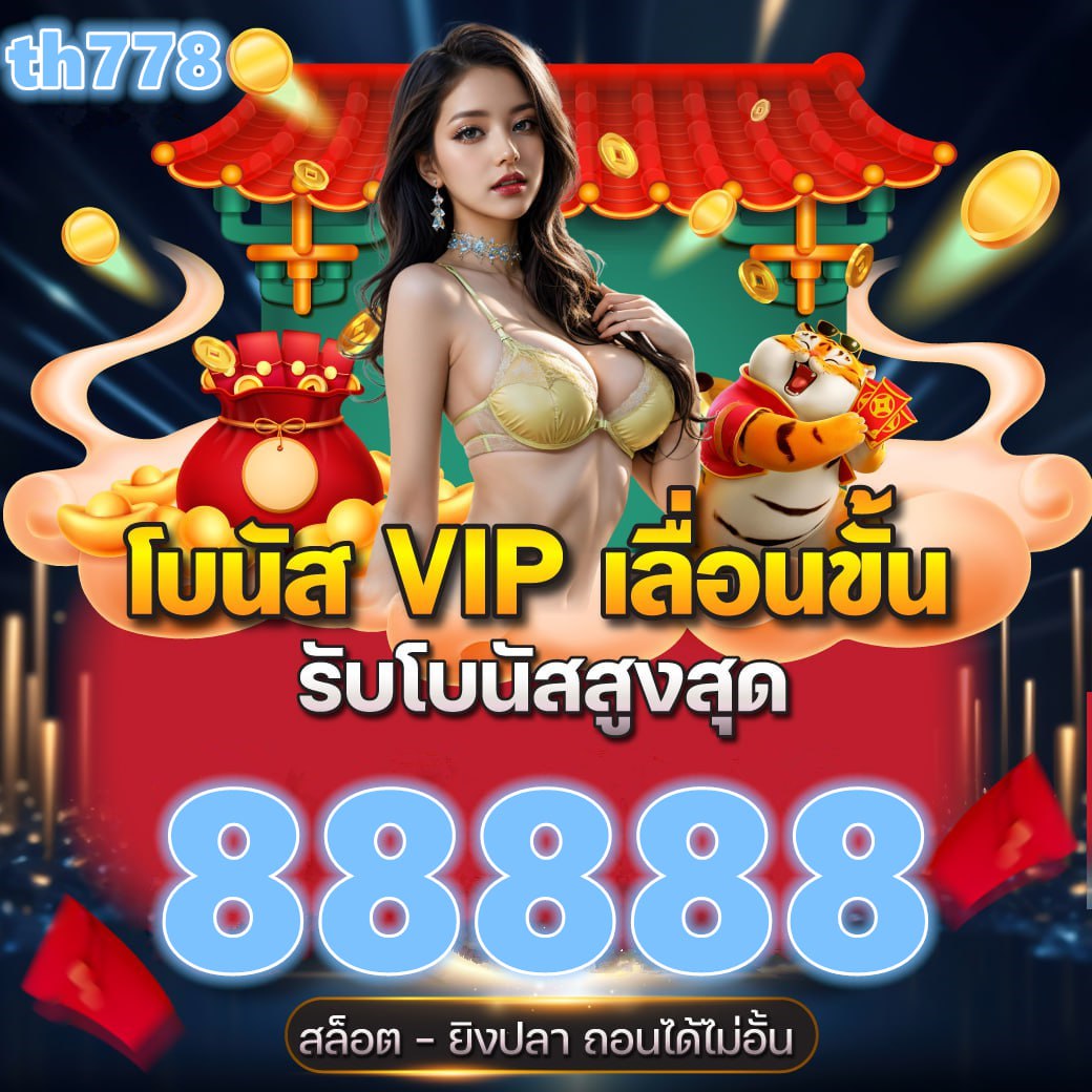 ผลบอลสด365