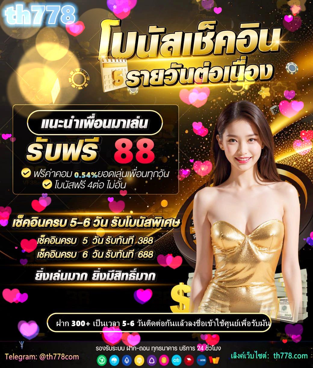 โบราณวัตถุ