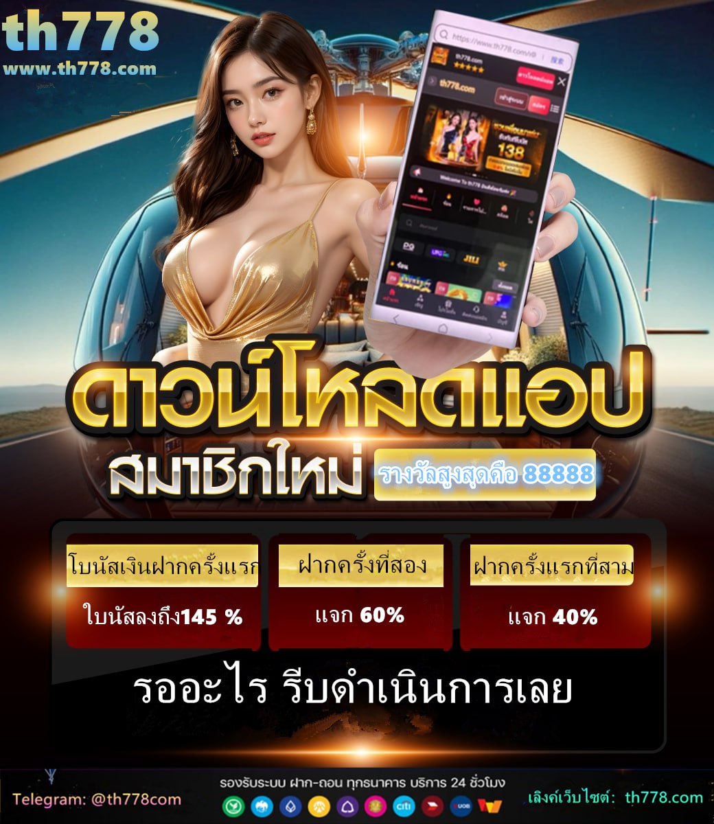 ถังซาน