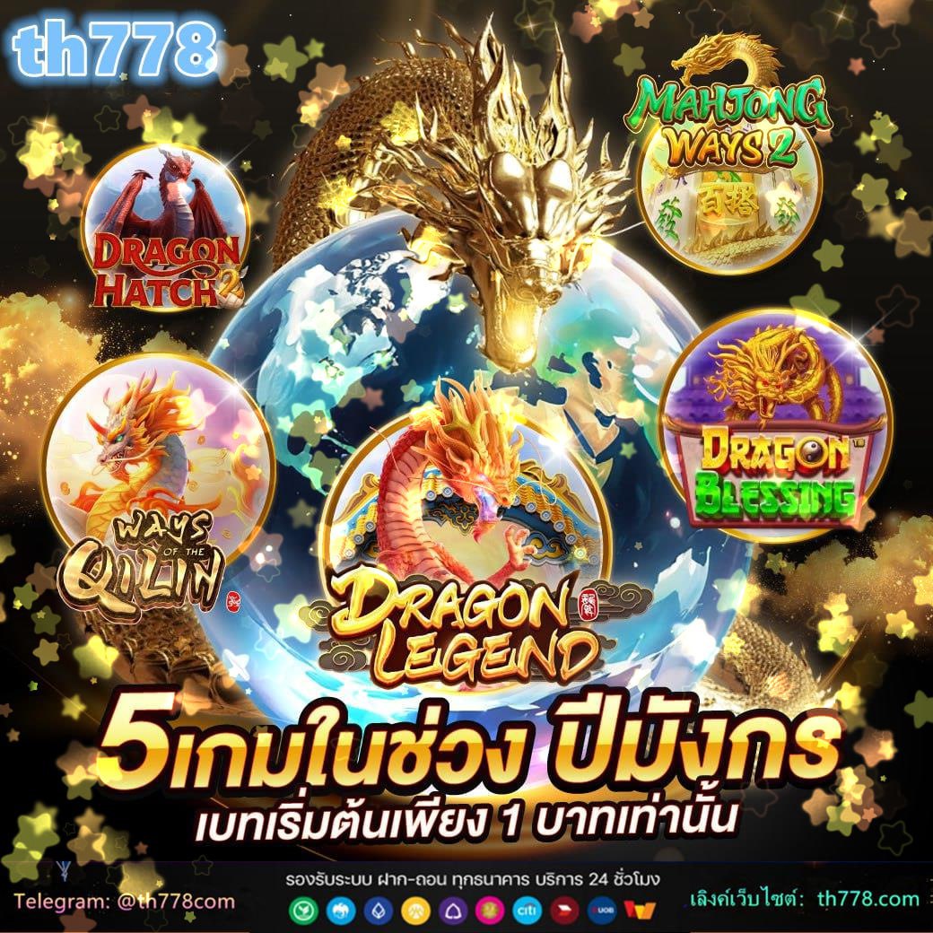 รวมเว็บ lava slot 100%