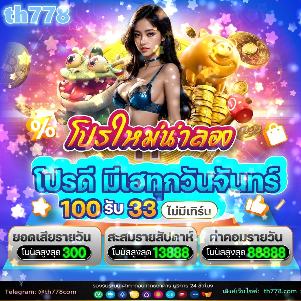 sagame66 เข้าสู่ระบบ